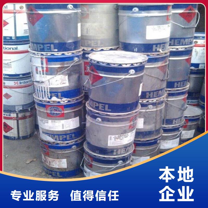 回收油墨公司-视频-回收油墨公司(腾科)覆盖地域云南省临沧市临翔|云县|玉溪|文山|普洱|保山
