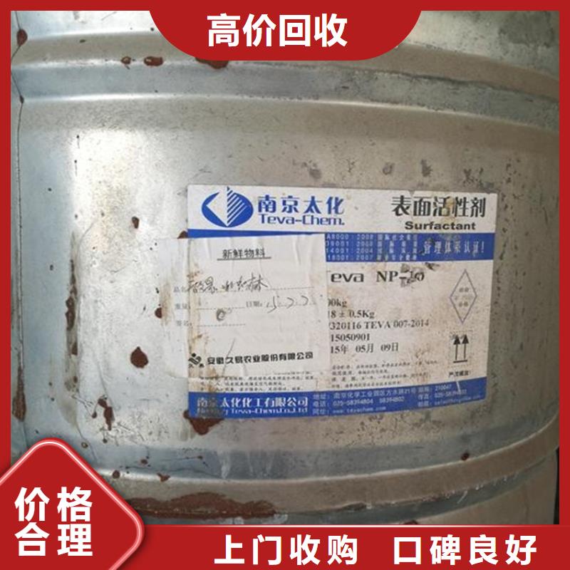 回收化工原料回收油墨公司专业回收