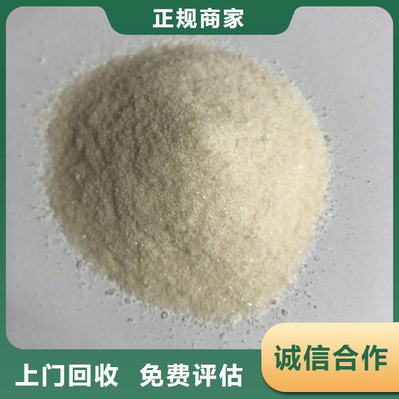 回收油墨公司-视频-阜城|桃城|唐山|石家庄|承德|张家口|沧州腾科回收油墨公司_ 腾科化工回收(衡水市分公司)