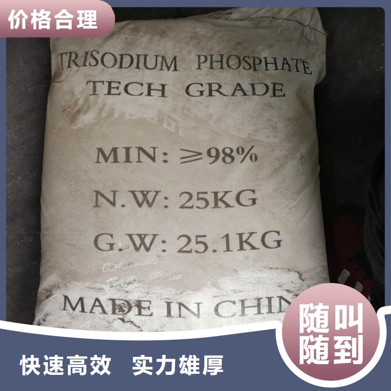 回收化工原料【回收燃料颜料】专业评估