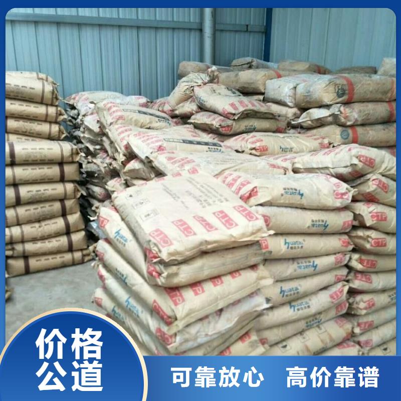 回收化工原料_回收化工助剂公司诚信高价