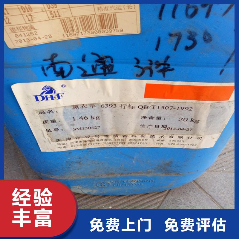 回收化工原料回收钛白粉公司实力强