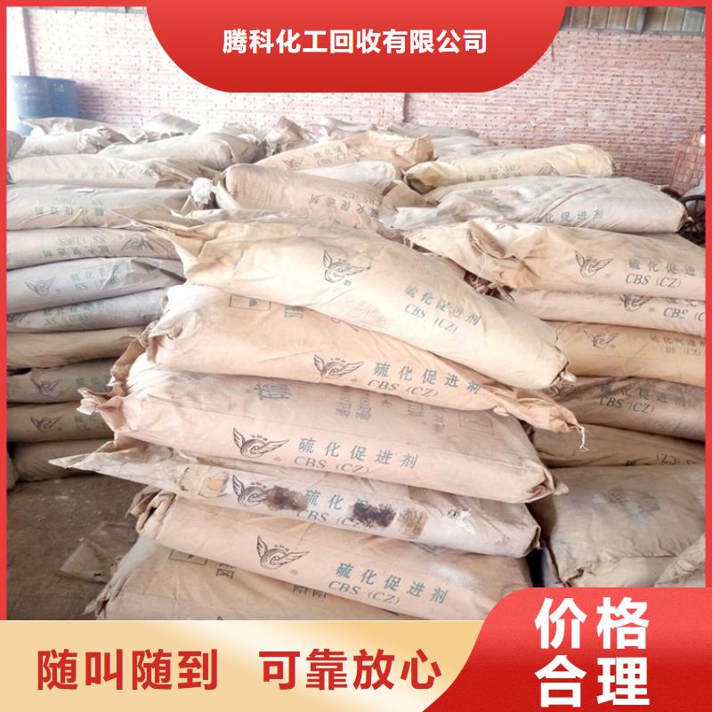 回收化工原料回收铝银浆公司专业回收