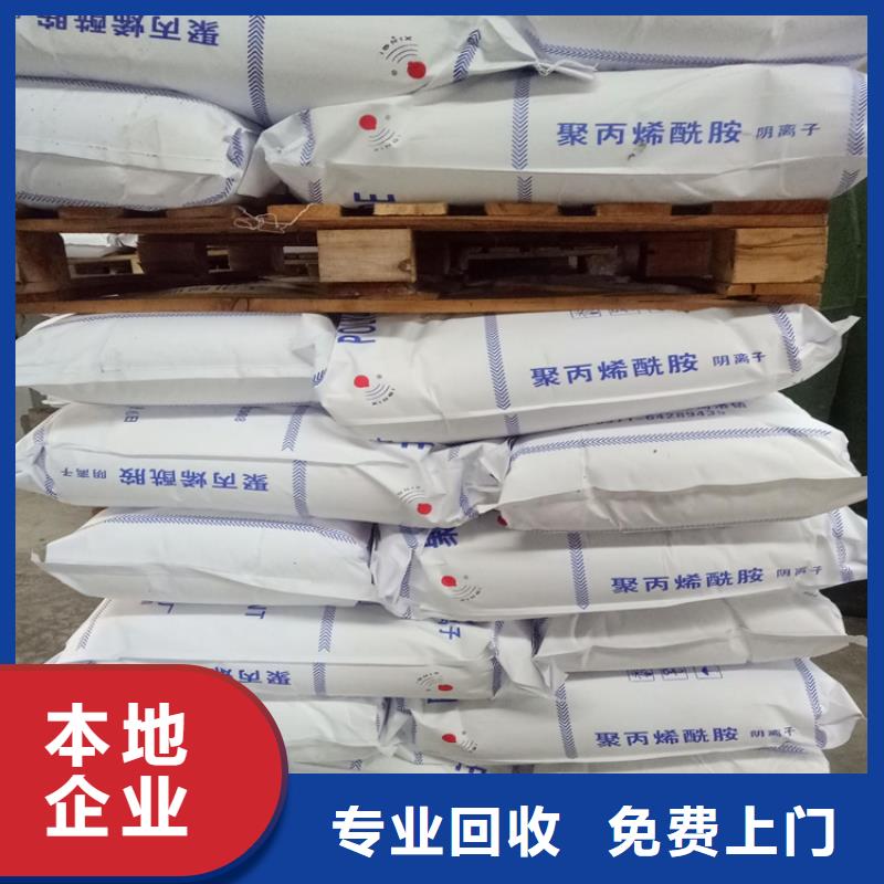 回收化工原料,回收油墨公司一站式回收