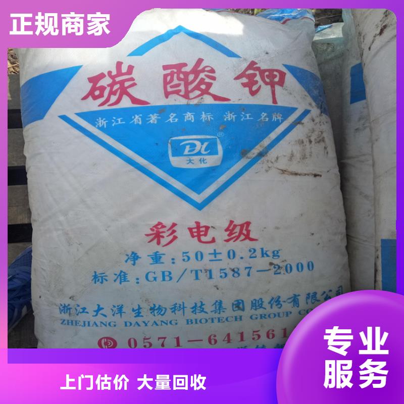 回收化工原料油漆回收专业回收