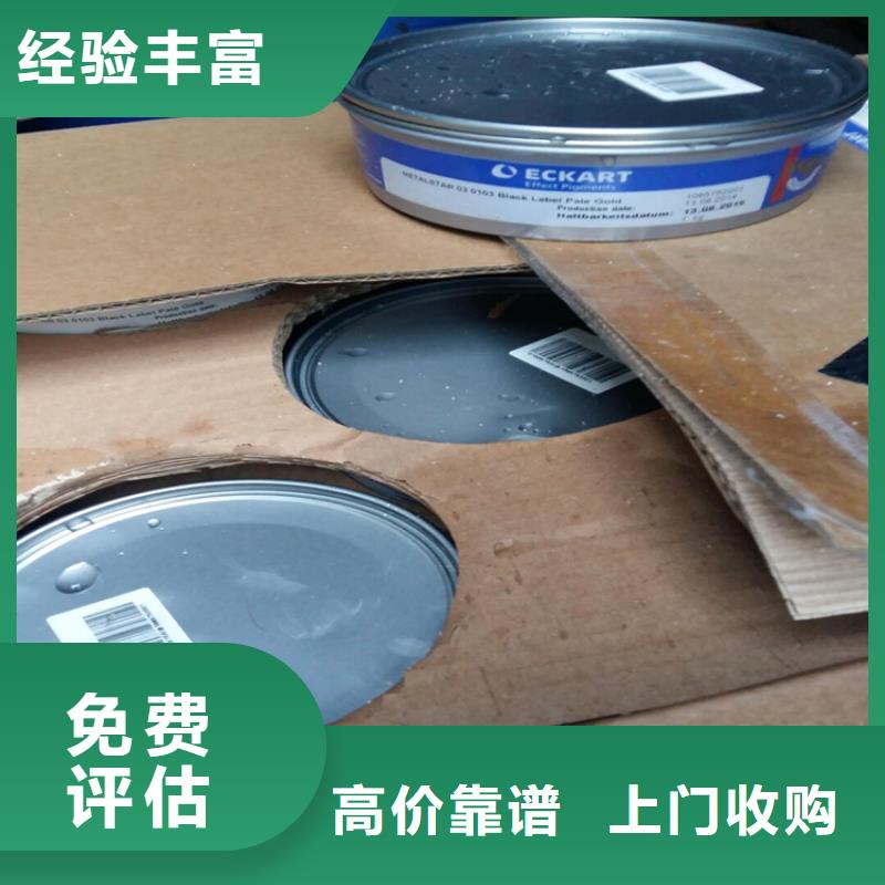 回收氢氧化钡