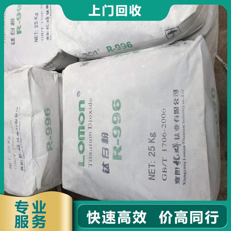 回收氢氧化钡