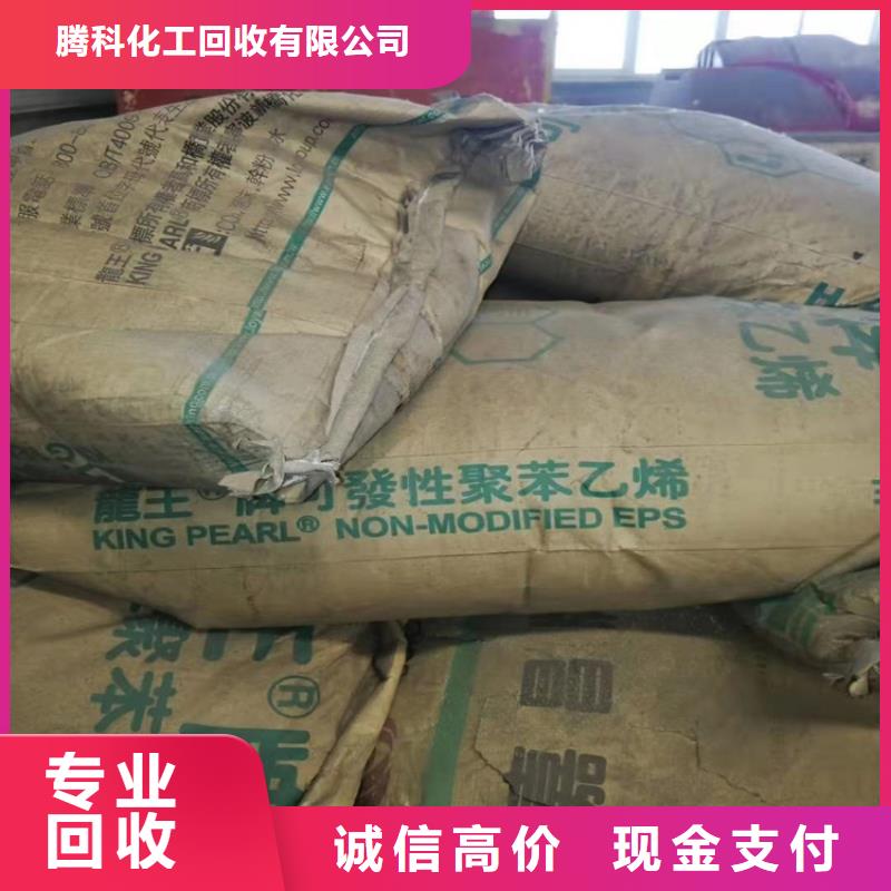 回收化工原料_回收化工助剂公司诚信高价