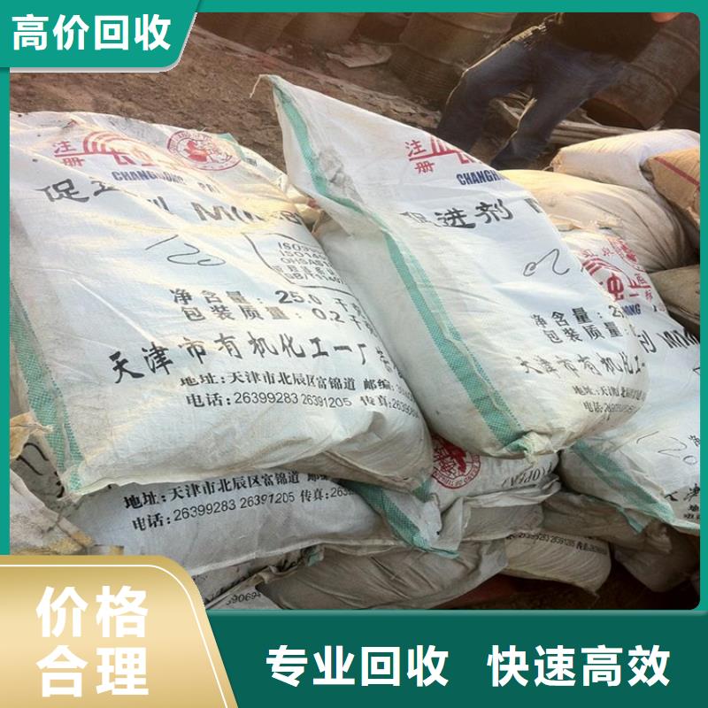 回收化工原料回收钛白粉公司装车结算