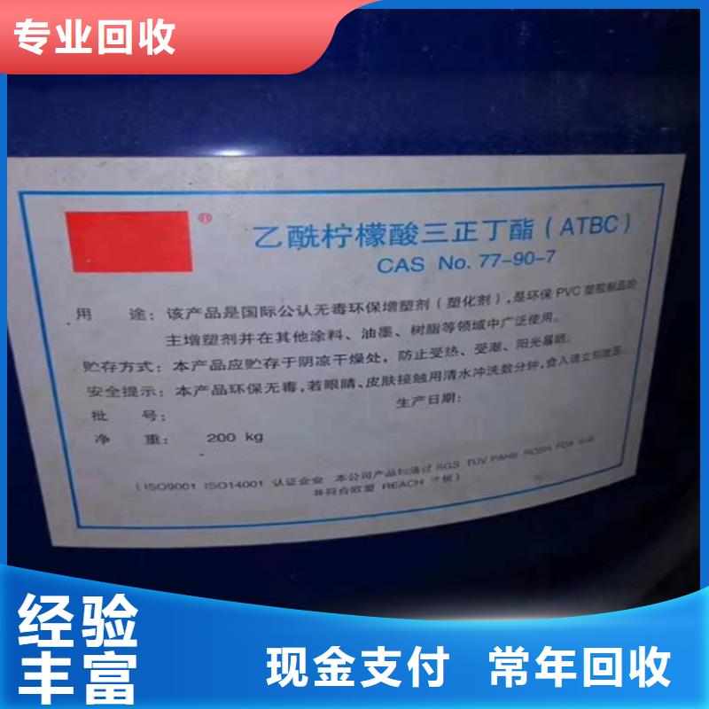 回收油漆公司-视频-回收油漆公司_四川省资阳市市场覆盖雁江|安岳|甘孜|绵阳|德阳|巴中等