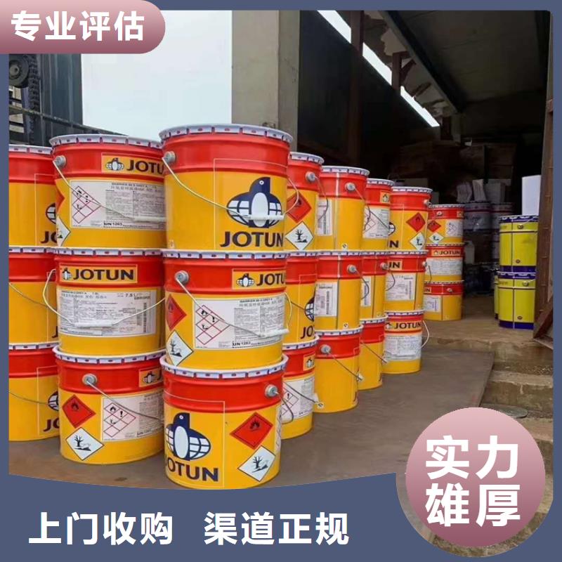 回收油墨公司-视频-阜城|桃城|唐山|石家庄|承德|张家口|沧州腾科回收油墨公司_ 腾科化工回收(衡水市分公司)