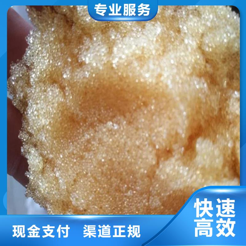 回收油墨公司-视频-阜城|桃城|唐山|石家庄|承德|张家口|沧州腾科回收油墨公司_ 腾科化工回收(衡水市分公司)