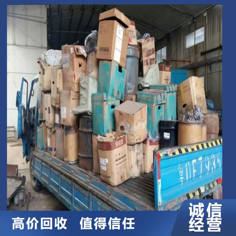 回收油墨公司-视频-阜城|桃城|唐山|石家庄|承德|张家口|沧州腾科回收油墨公司_ 腾科化工回收(衡水市分公司)