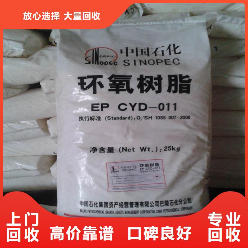 回收油漆公司-视频-回收油漆公司_四川省资阳市市场覆盖雁江|安岳|甘孜|绵阳|德阳|巴中等