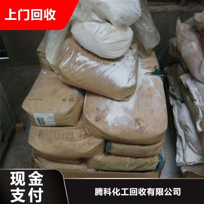 回收丙烯酸树脂价格合理