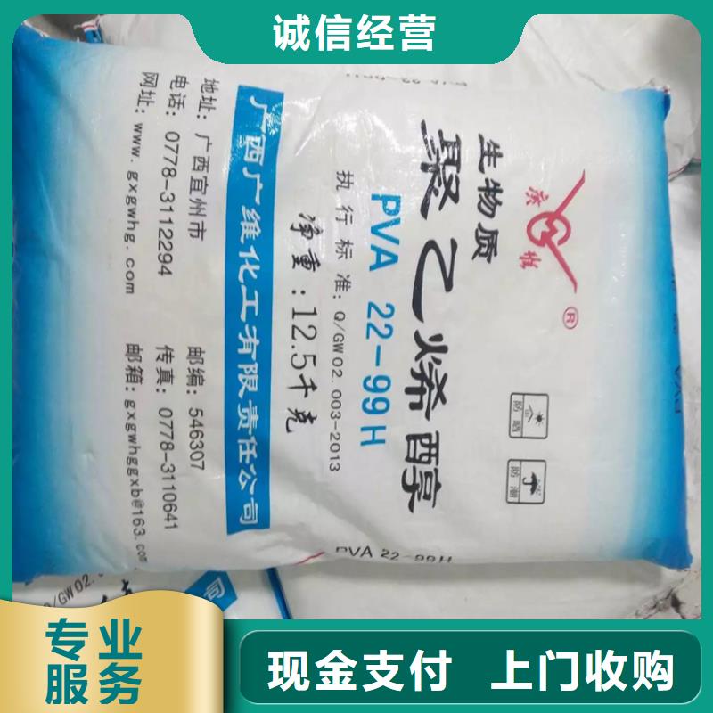 回收化工原料回收溶剂公司看货报价