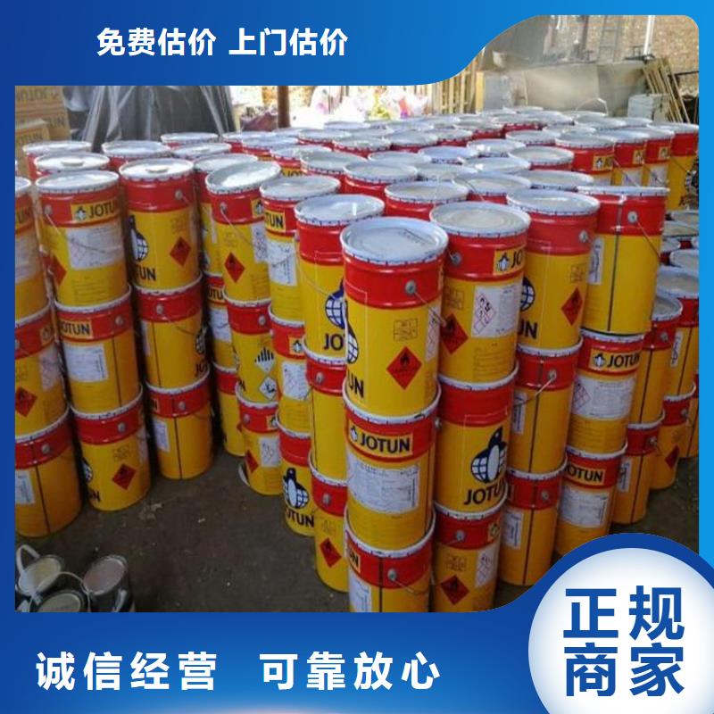 回收化工原料,回收油墨公司一站式回收