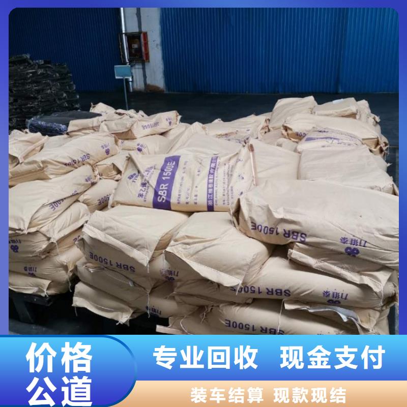 回收油漆公司-视频-回收油漆公司_四川省资阳市市场覆盖雁江|安岳|甘孜|绵阳|德阳|巴中等