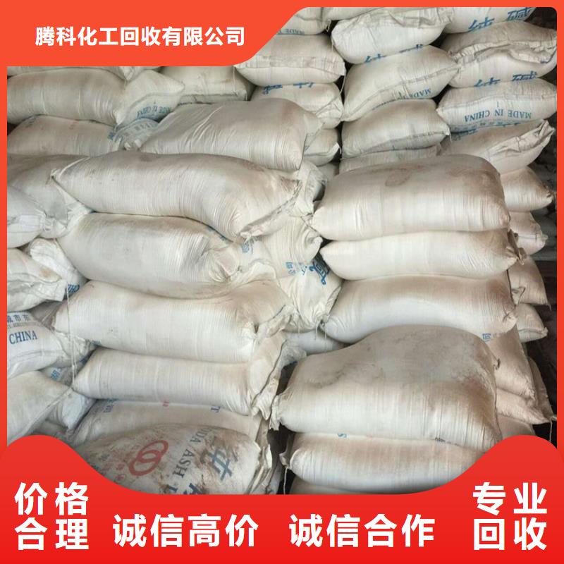 回收化工原料【回收燃料颜料】专业评估