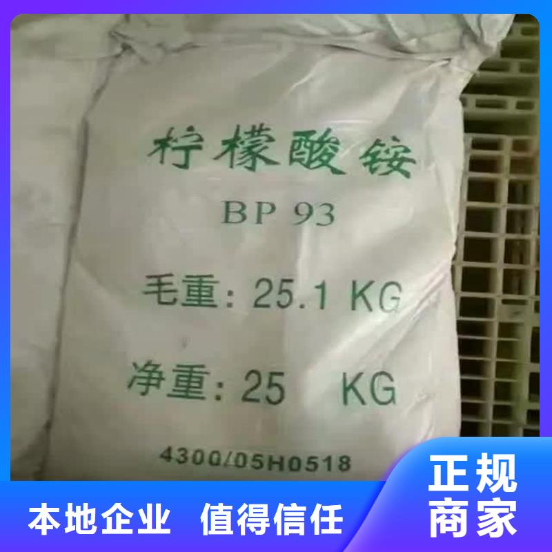 回收化工原料回收钛白粉公司批量回收