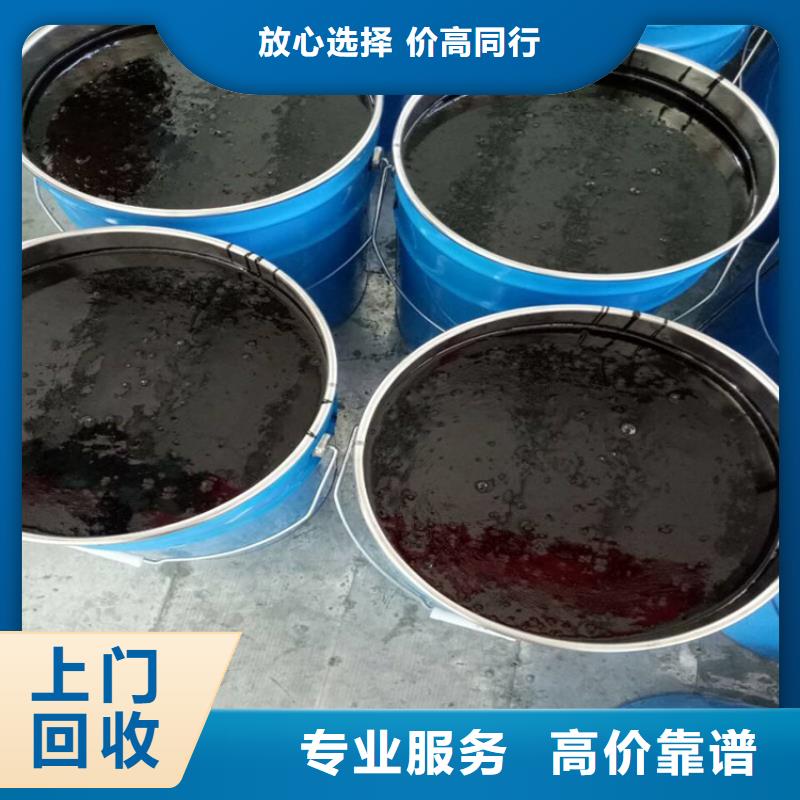回收化工原料回收钛白粉公司批量回收