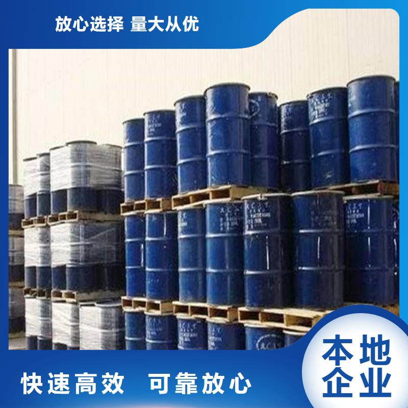回收化工原料回收钛白粉公司装车结算