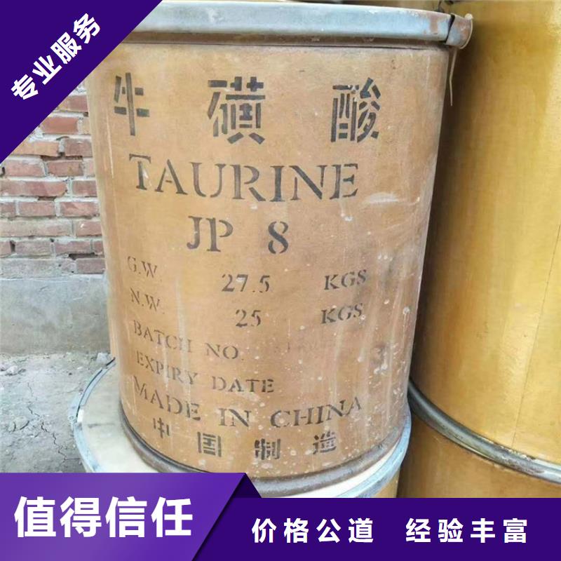 回收氢氧化钡
