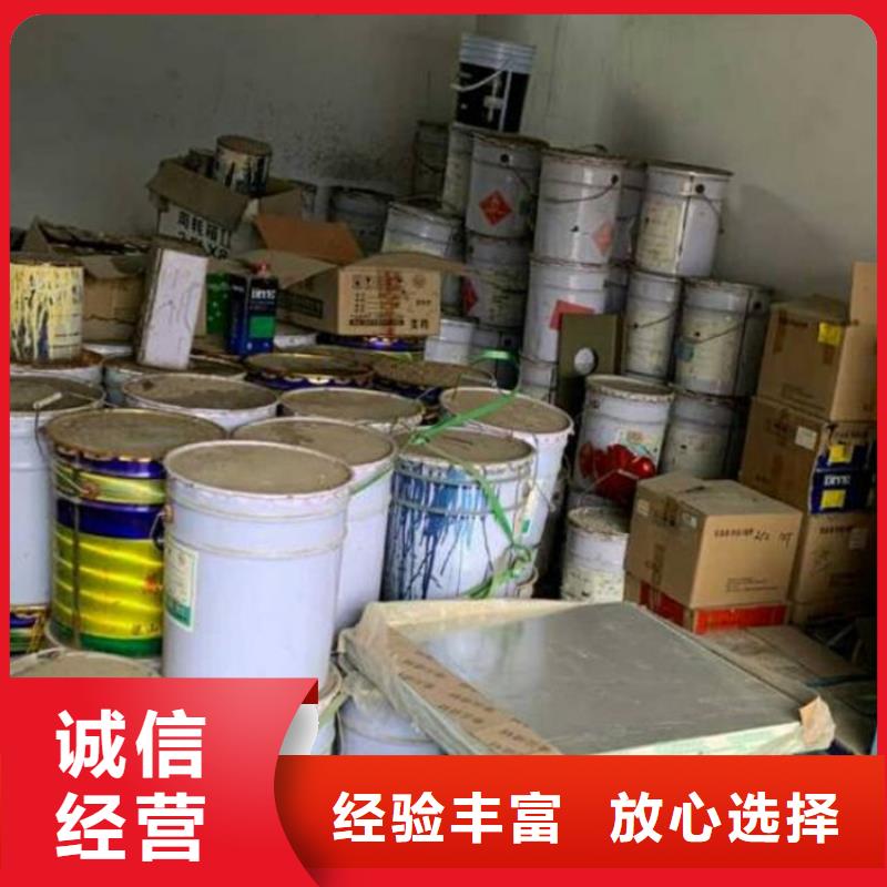 回收油漆公司-视频-回收油漆公司_四川省资阳市市场覆盖雁江|安岳|甘孜|绵阳|德阳|巴中等