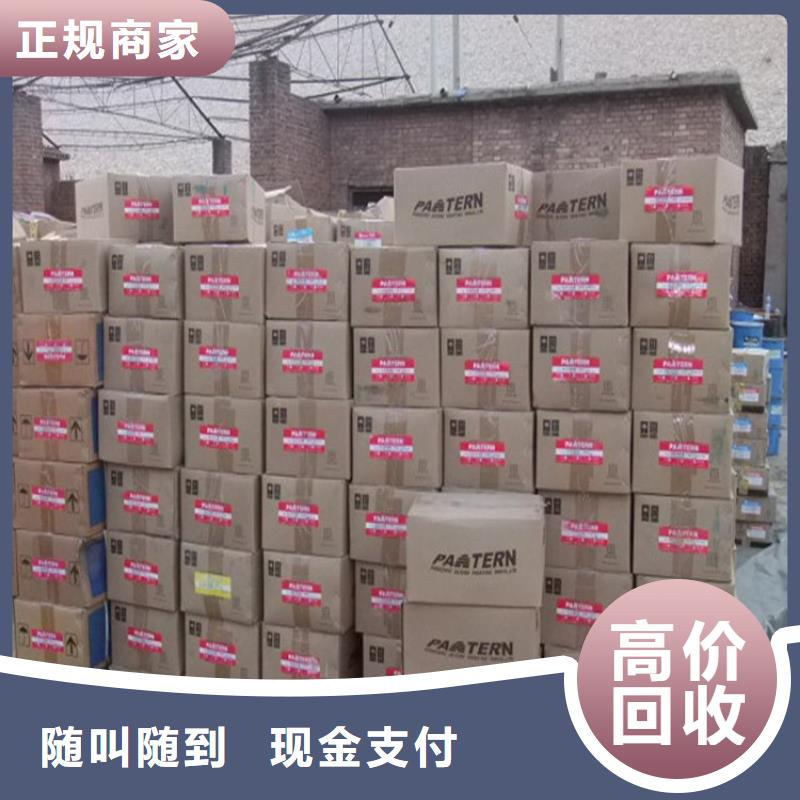 回收化工原料回收溶剂公司看货报价