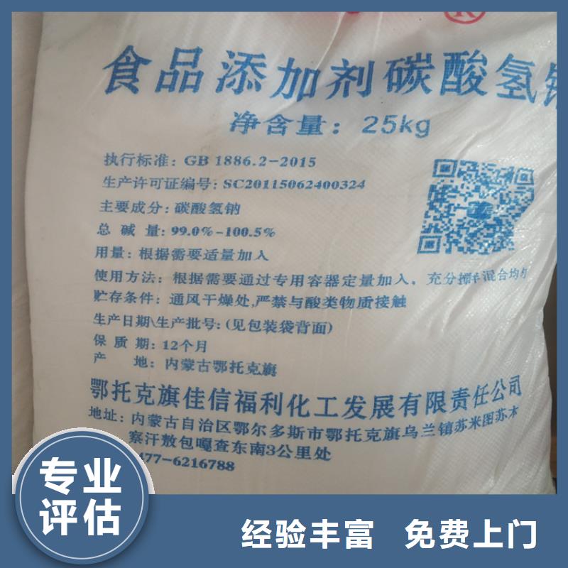 回收化工原料回收化工原料公司专业回收
