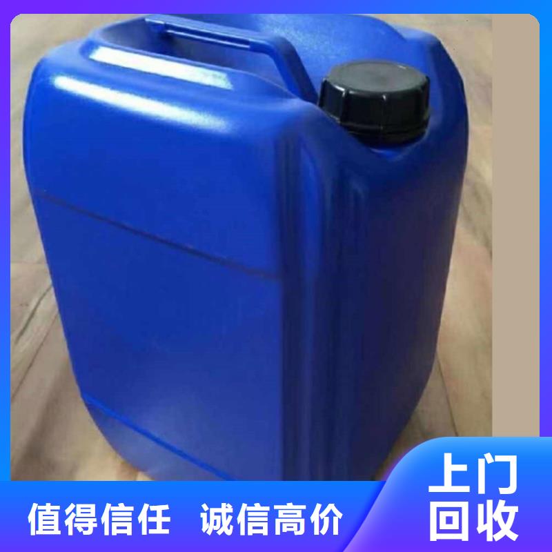 回收化工原料_回收树脂公司渠道正规
