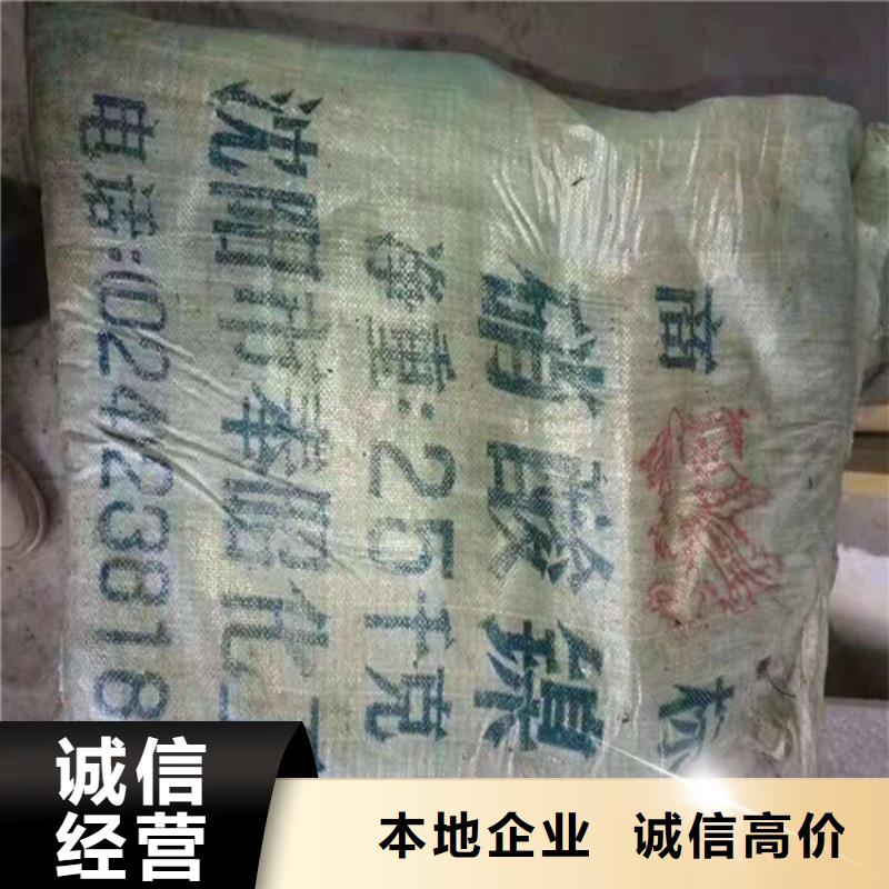 回收化工原料回收钛白粉公司批量回收