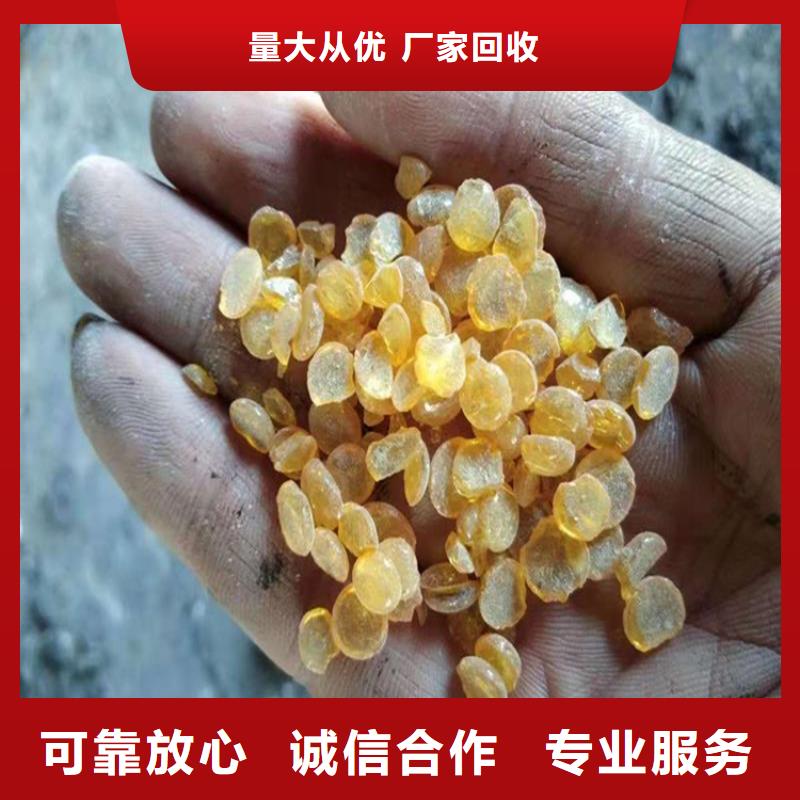 回收油墨公司-视频-阜城|桃城|唐山|石家庄|承德|张家口|沧州腾科回收油墨公司_ 腾科化工回收(衡水市分公司)