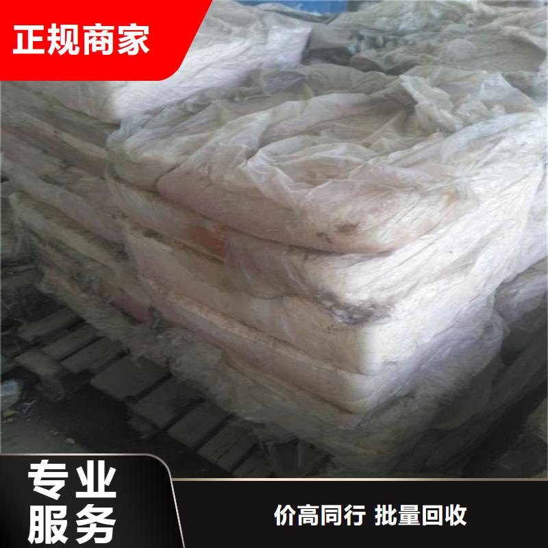 回收丙烯酸树脂价格合理