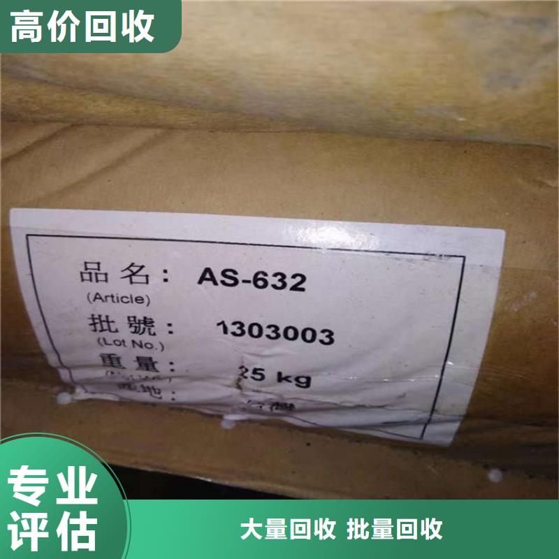 回收化工原料高价回收钛白粉可靠放心