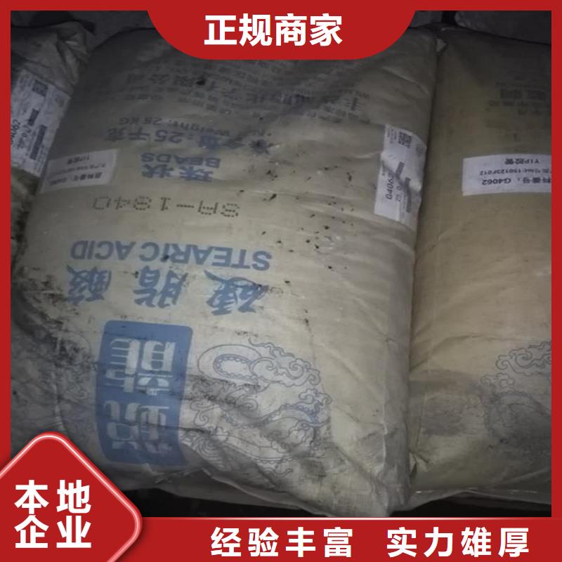 回收油漆公司-视频-回收油漆公司_四川省资阳市市场覆盖雁江|安岳|甘孜|绵阳|德阳|巴中等