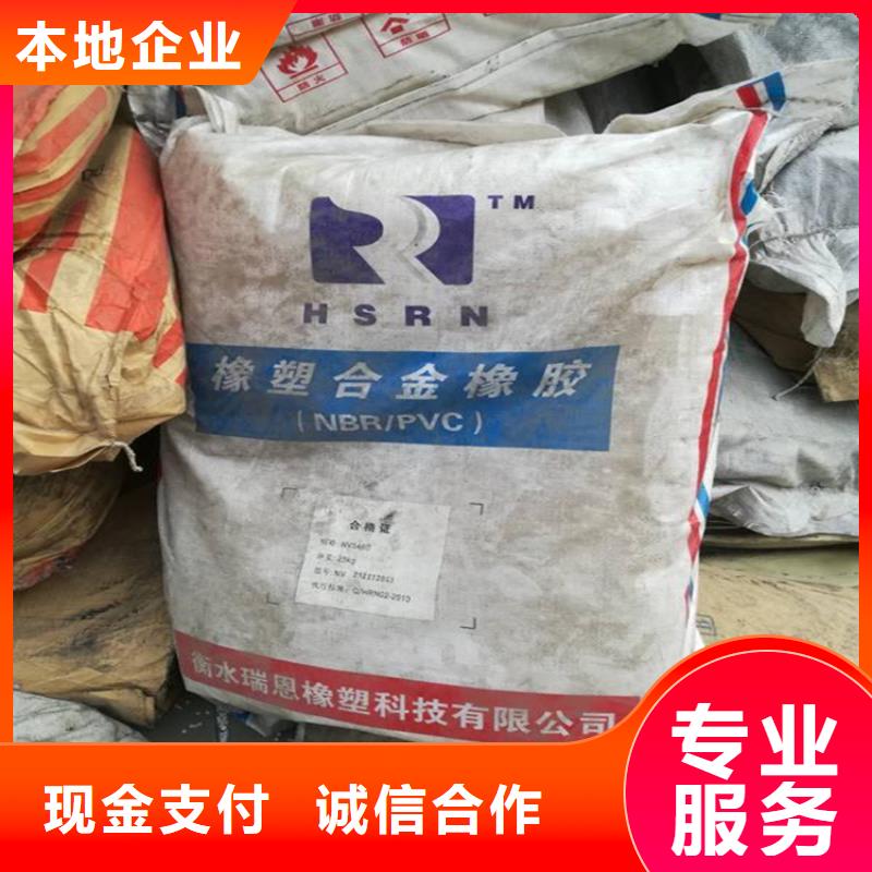 回收化工原料,铝银浆回收诚信高价