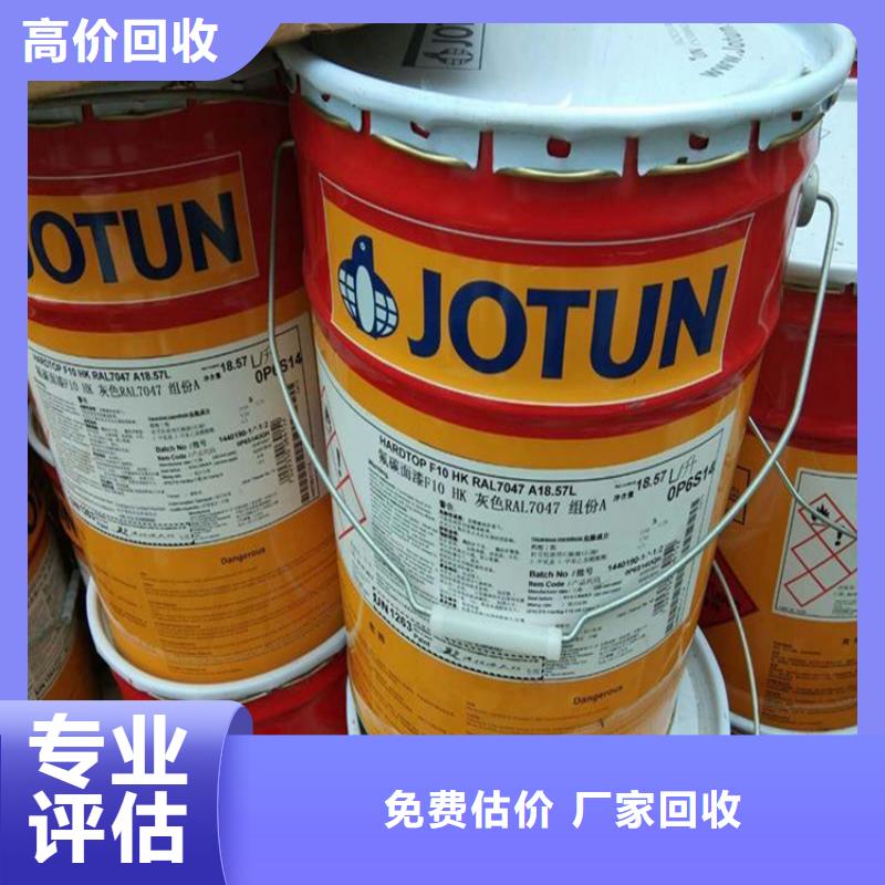 回收化工原料_回收树脂公司渠道正规