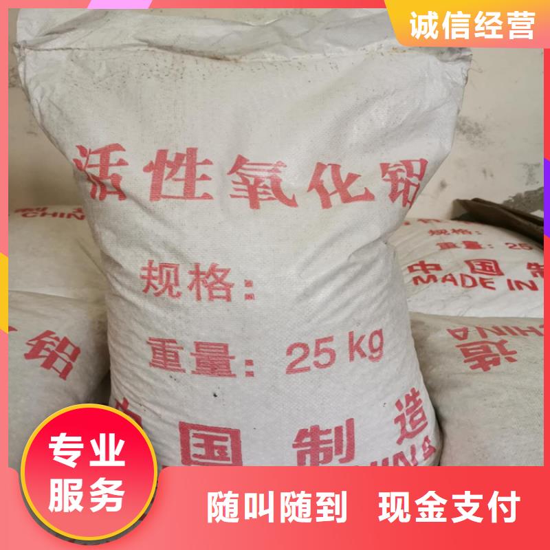 回收化工原料_回收树脂公司渠道正规