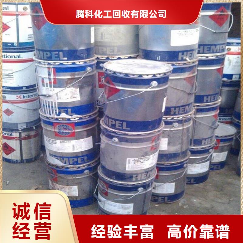 回收化工原料_回收树脂公司渠道正规