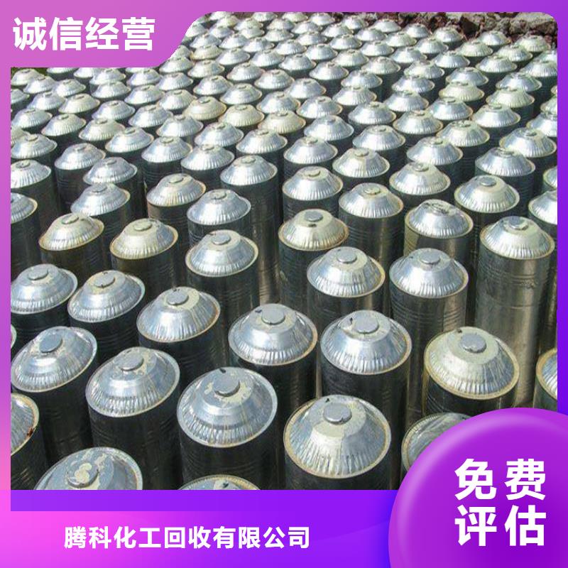 回收油墨公司-视频-阜城|桃城|唐山|石家庄|承德|张家口|沧州腾科回收油墨公司_ 腾科化工回收(衡水市分公司)