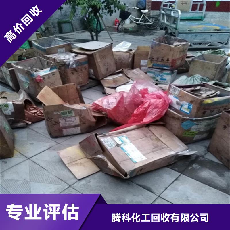 回收化工原料,回收油墨公司一站式回收