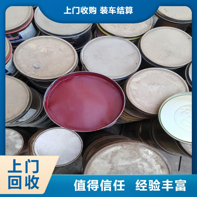 回收化工原料回收钛白粉公司实力强
