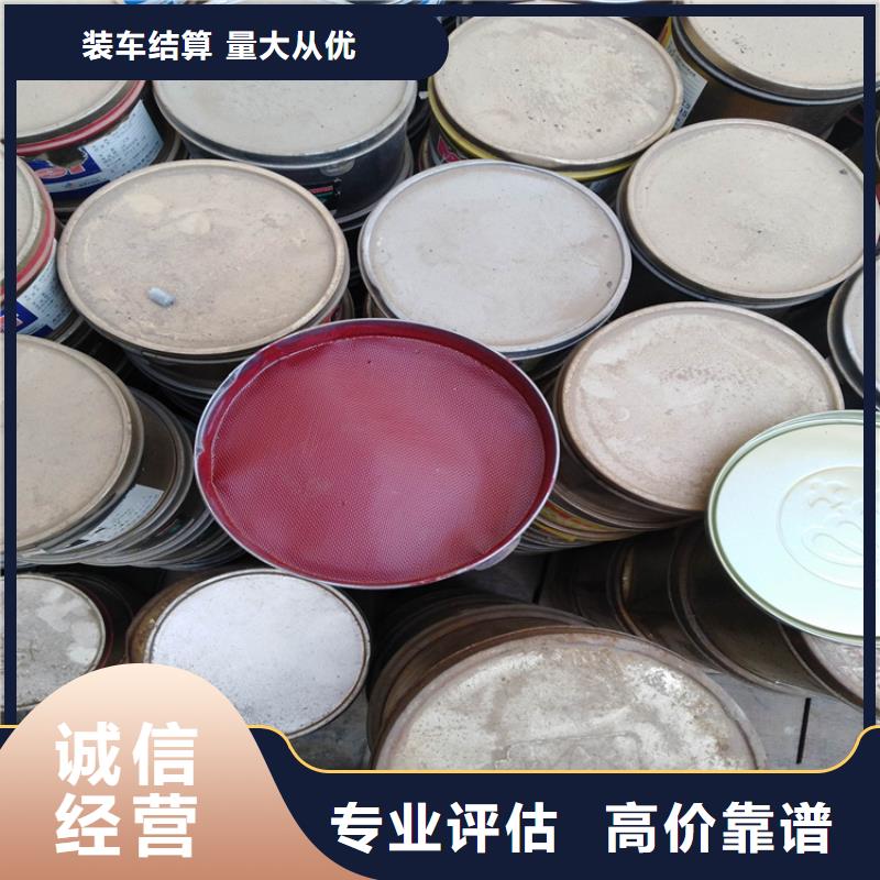 回收化工原料回收油墨公司专业回收