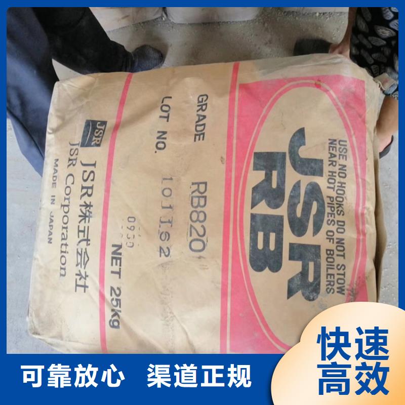 回收化工原料回收染料公司公司上门快