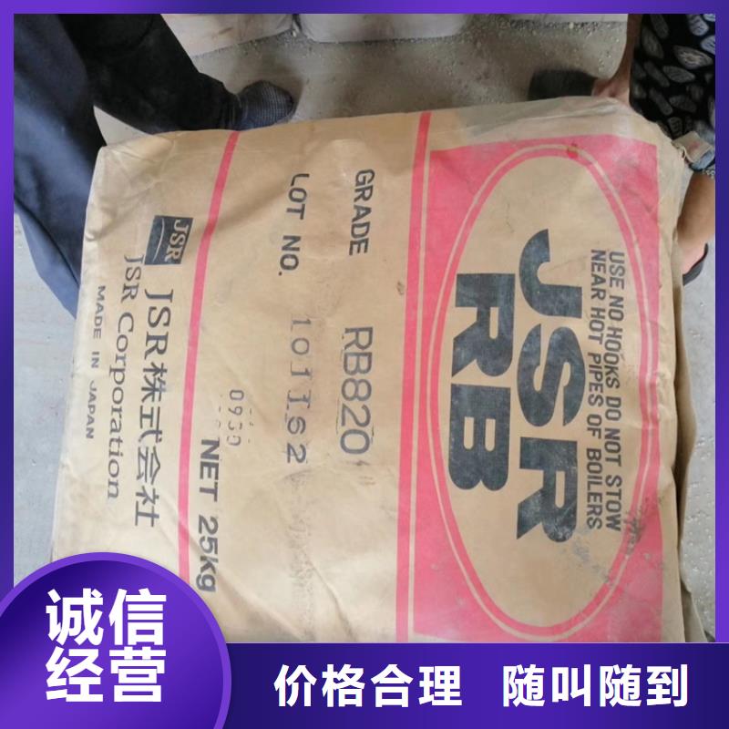 回收化工原料回收油墨公司专业回收