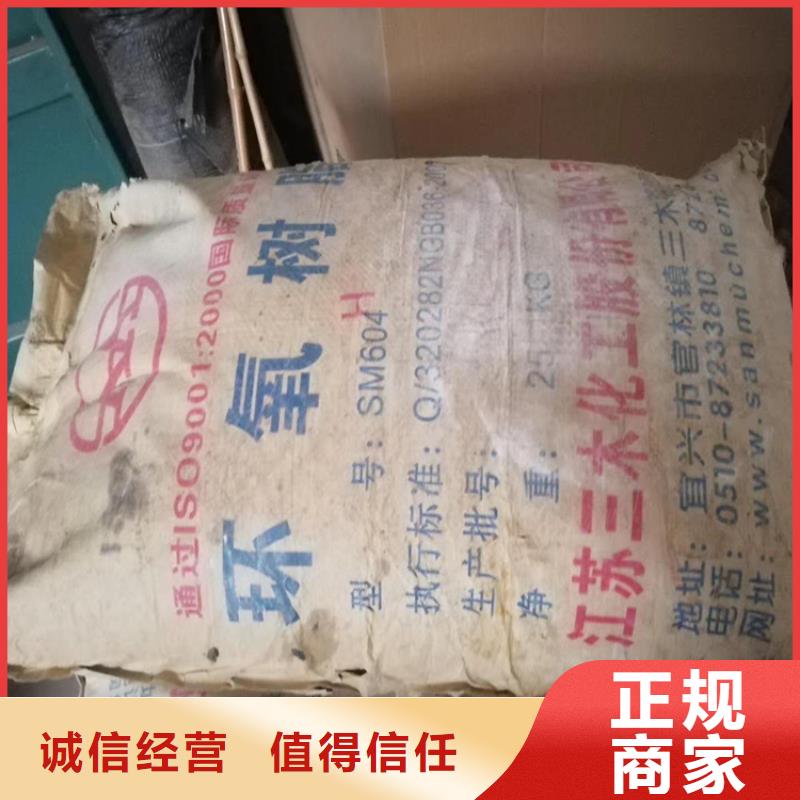 回收化工原料回收染料公司公司上门快
