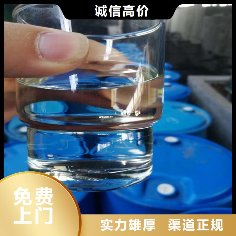 回收化工原料回收染料公司公司上门快
