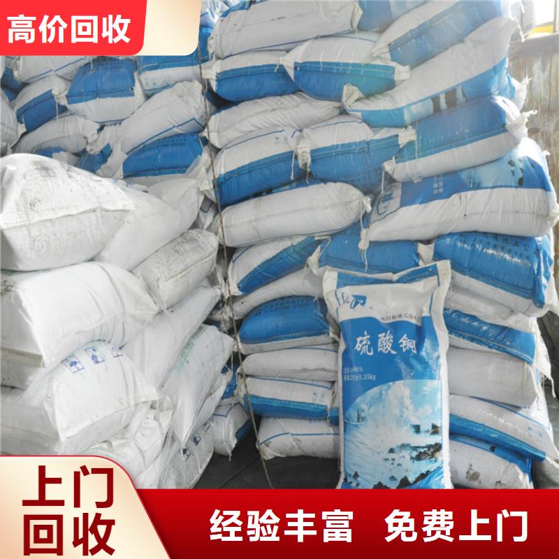 回收化工原料_回收树脂公司渠道正规