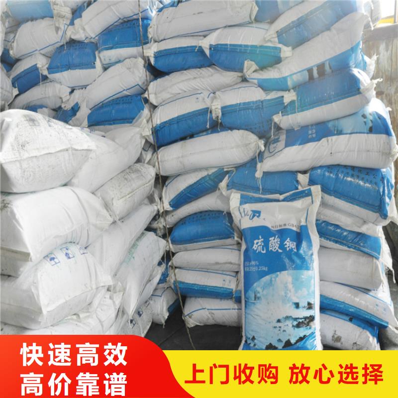回收化工原料回收铝银浆公司专业回收